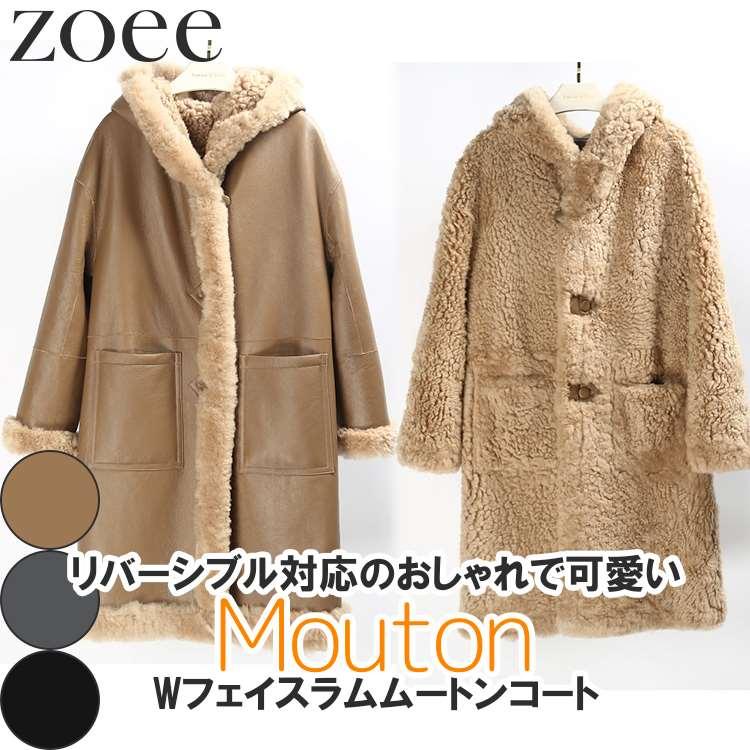 Wフェイスラムムートンコート リバーシブル モンゴル産 レディース 秋冬 アウター ブラウン/グレー/ブラック S/M/L i1a05  :i1a05:zoeeヤフー店 - 通販 - Yahoo!ショッピング