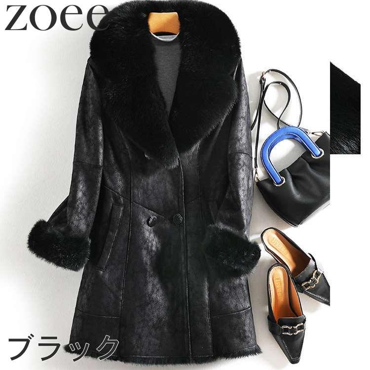 Wフェイスラビットムートンコート フォックスファー付き レディース