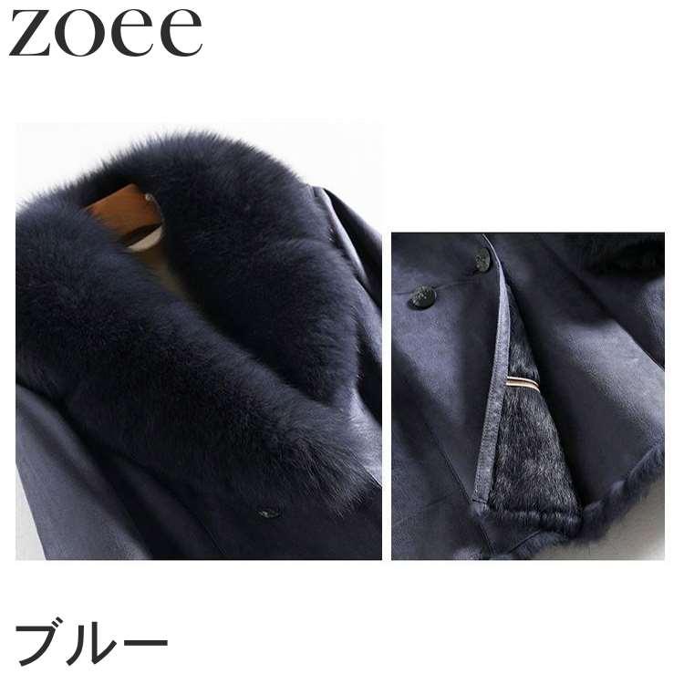 Wフェイスラビットムートンコート フォックスファー付き レディース