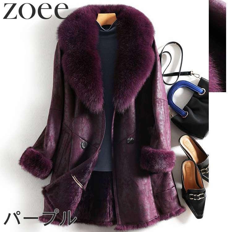 Wフェイスラビットムートンコート フォックスファー付き レディース