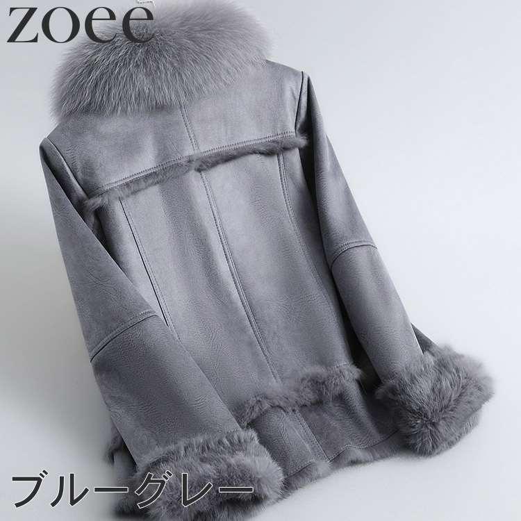 Wフェイスラビットムートンジャケット フォックスファー レディース 秋冬 アウター カーキ/ブルーグレー M/L/2L i1a27｜zoee｜09