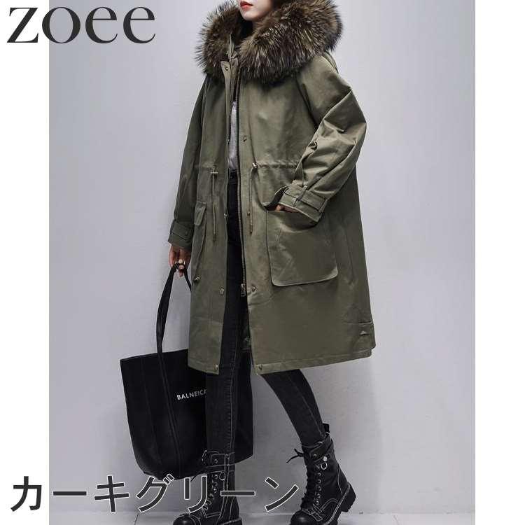 モッズコート レッキスファーインナー付き ラクーンファー 毛皮