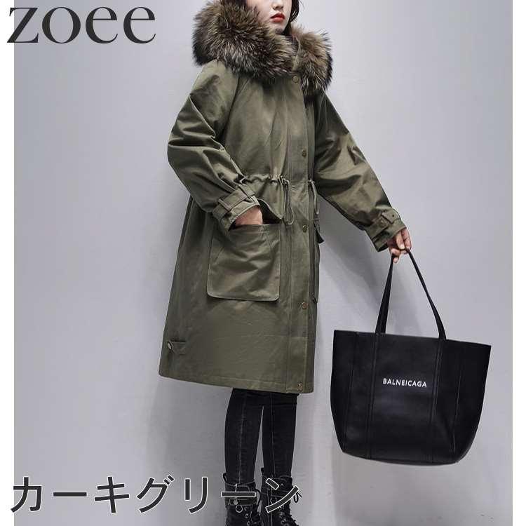 大きいサイズ！ef-de エフデ　インナーラクーンファー　モッズコート i4d05_9.jpg