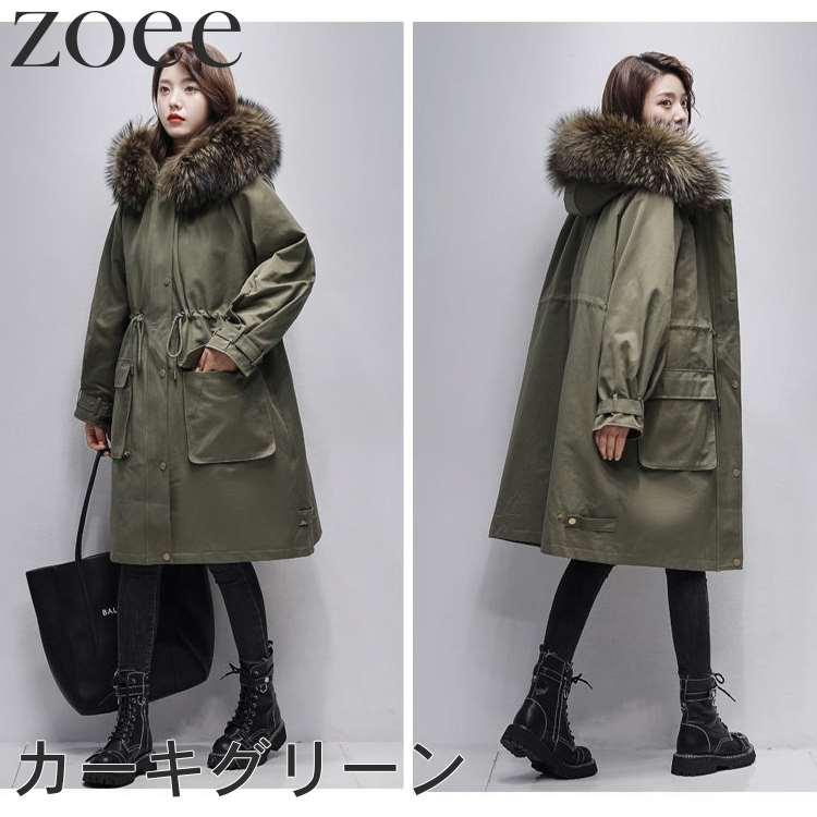 モッズコート レッキスファーインナー付き ラクーンファー 毛皮