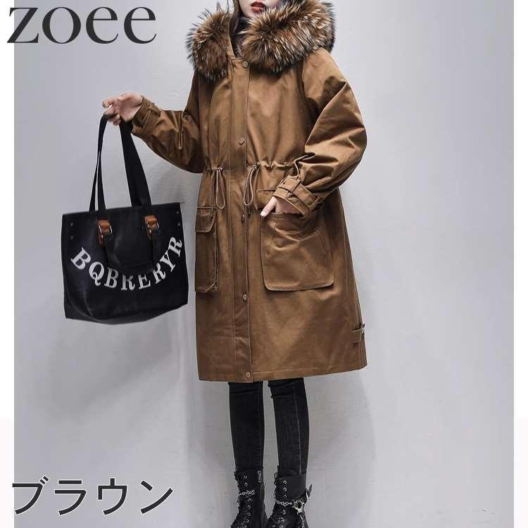 モッズコート レッキスファーインナー付き ラクーンファー 毛皮