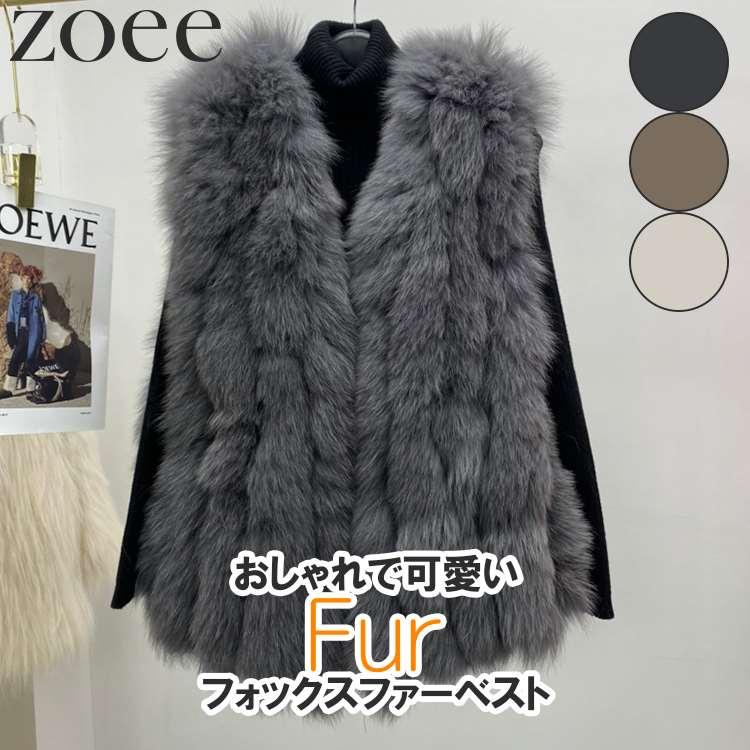 フォックスファーベスト レディース 秋冬 アウター 毛皮 グレー/ベージュ/アイボリー フリーサイズ i1d24 | 