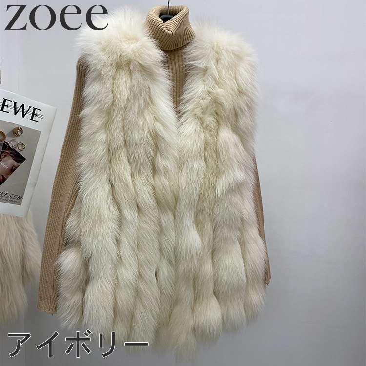 フォックスファーベスト レディース 秋冬 アウター 毛皮 グレー/ベージュ/アイボリー フリーサイズ i1d24 |  | 05