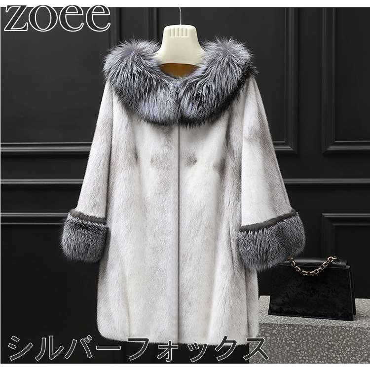 期間限定限定 ミンクファーコート フォックスファー付き 毛皮 高級