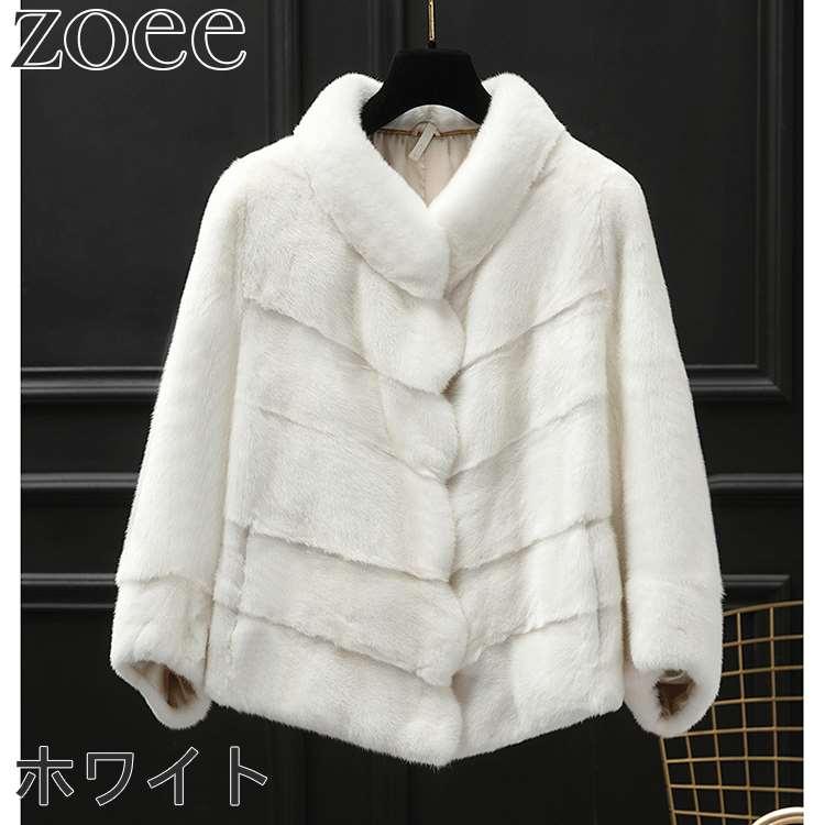 ミンクファージャケット 七分袖 高級 毛皮 レディース アウター グレー/カーキブラウン/イエロー/ホワイト/ピンク/ネイビー/ブラック M/L/2L/3L i1e75の画像