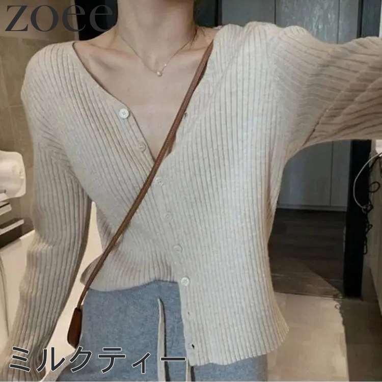 ニットカーディガン 春秋 トップス レディース グレー/ブラウン