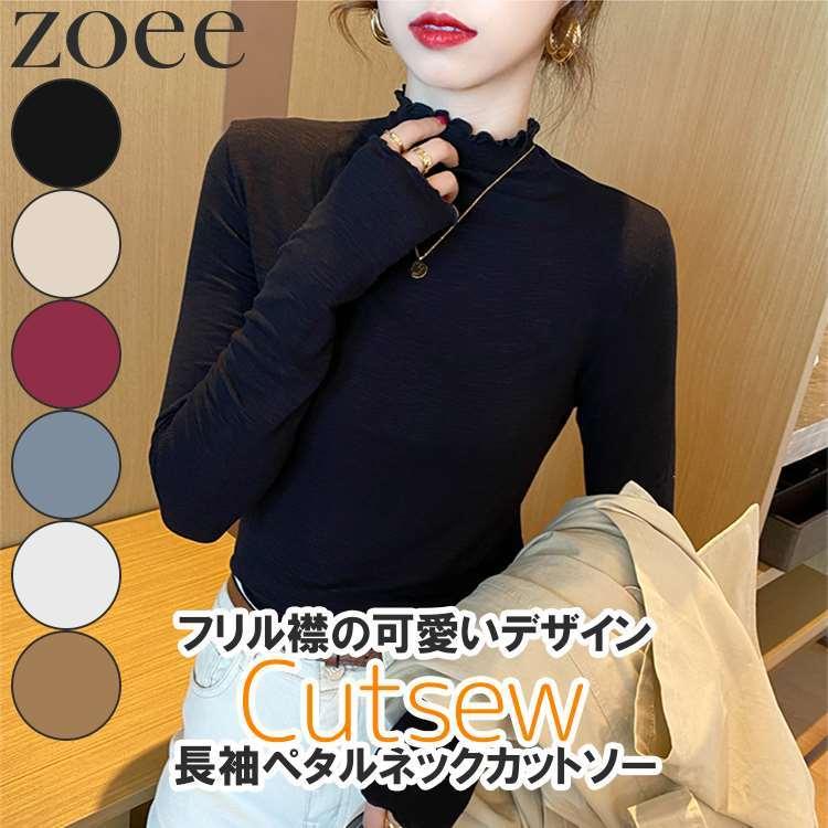 長袖カットソー フリル襟 春夏 レディース トップス ブラック/ベージュ