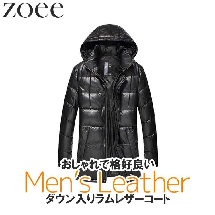 フード付きラムレザーコート ダウン90% 本革 メンズ 秋冬 アウター ブラック L/2L/3L/4L i4b19 | 