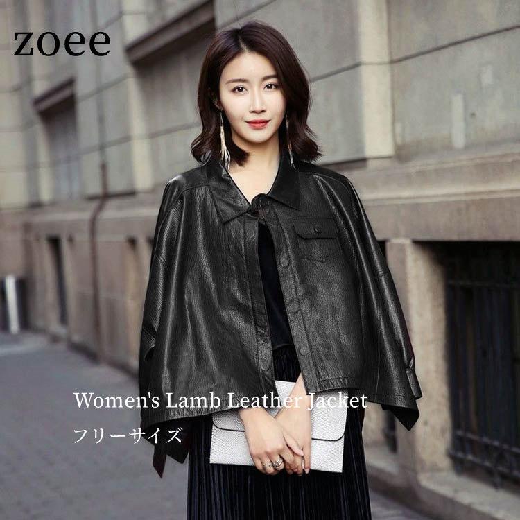 ラムレザー オーバーサイズ レザー コート アウター 長袖 ジャケット