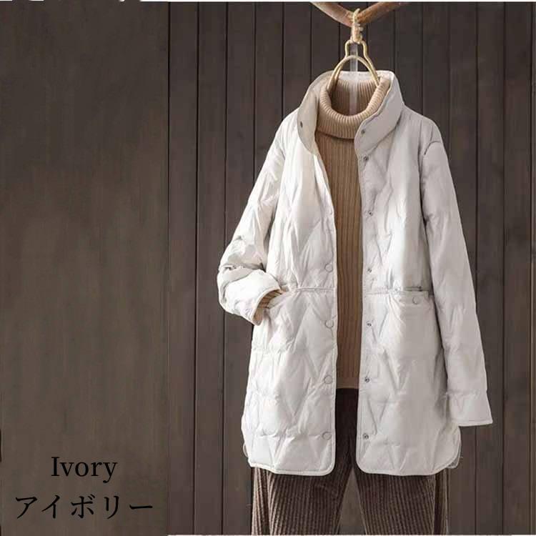 全4色 ダウンコート レディース ブルー/アイボリー/ベージュ/ブラック