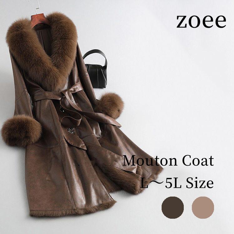 フォックスファー襟 ラビットファームートン コート ベルト付き