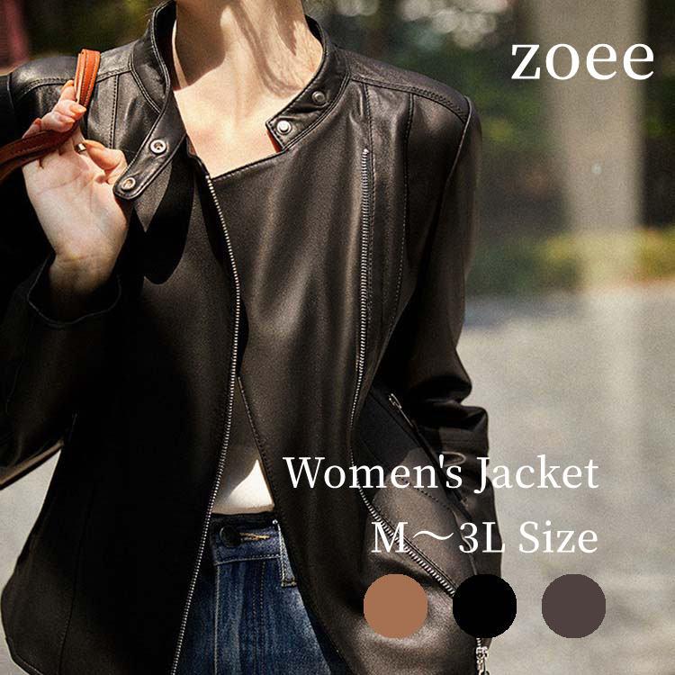 ラムレザー ジャケット コート レディース 本革 秋/冬 アウター ブラウン/キャメル/ブラック M/L/2L/3L l1b01 | 