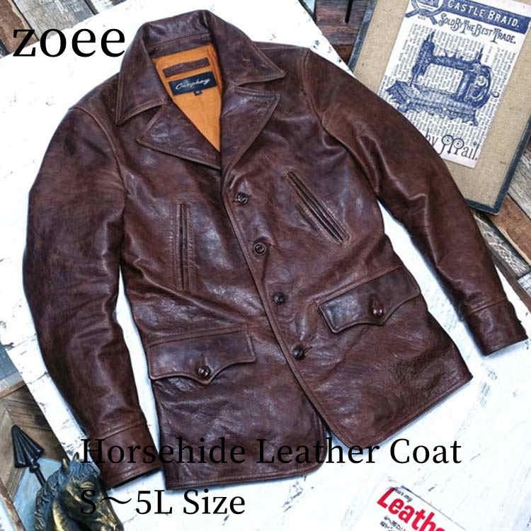 レザー ジャケット コート メンズ アウター 本革 秋/冬 ブラウン S/M/L/2L/3L/4L/5L l4b10 | 