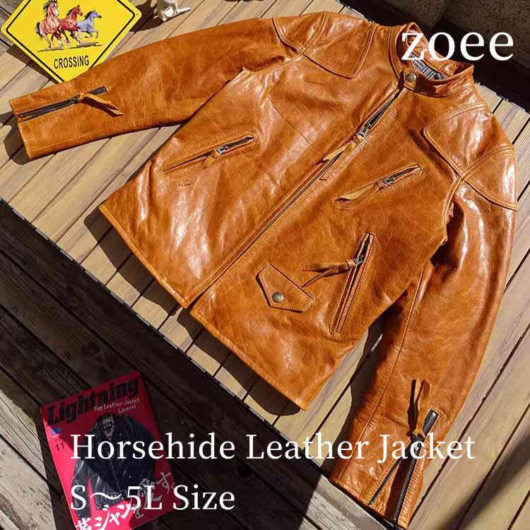 フォウルレザー 馬革 ジャケット コート 本革 メンズ 秋/冬 アウター キャラメル S/M/L/2L/3L/4L/5L l4b25 | 