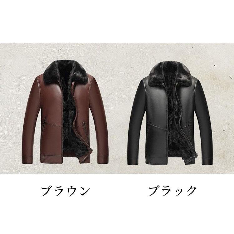 ラムレザー 羊革 ミンク ジャケット コート 本革 メンズ 秋/冬