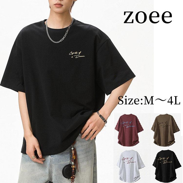 Tシャツ バックプリント 半袖 tシャツ メンズ カットソー カジュアル トップス 春/夏 ライトグレー/ブラック/ワインレッド/ブラウン M/L/2L/3L/4L m4o08 | 