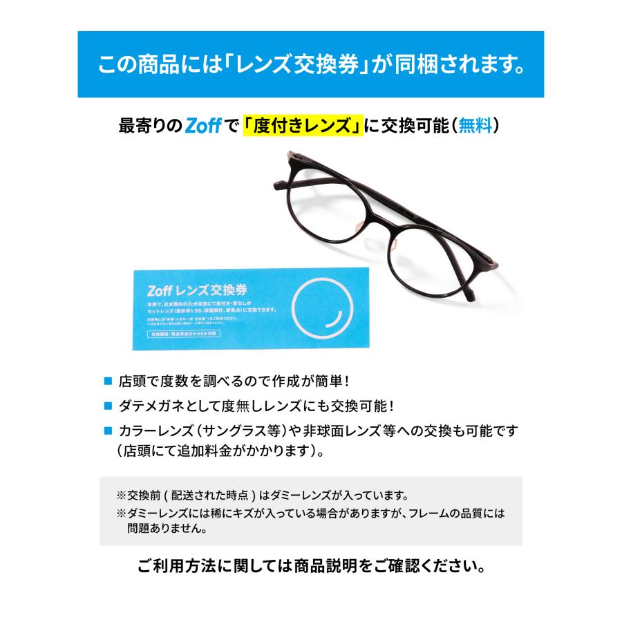 Zoffゾフ 度入り眼鏡(無度数変更可) Zoff（ゾフ） メガネ 伊達メガネ 眼鏡 | 度付きレンズ交換 度あり 度