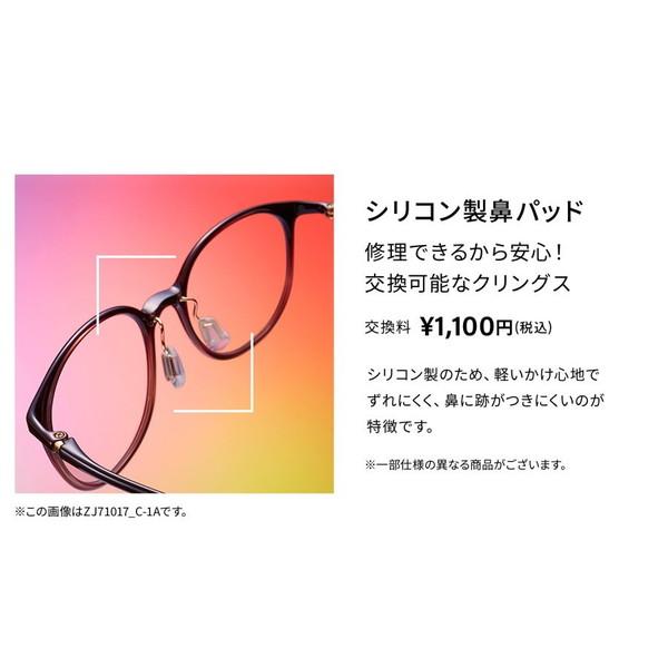メガネ メンズ レディース 伊達メガネ ウェリントン おしゃれ_16