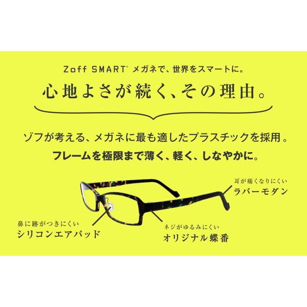 Zoff（ゾフ） メガネ メンズ レディース 伊達メガネ ボストン おしゃれ