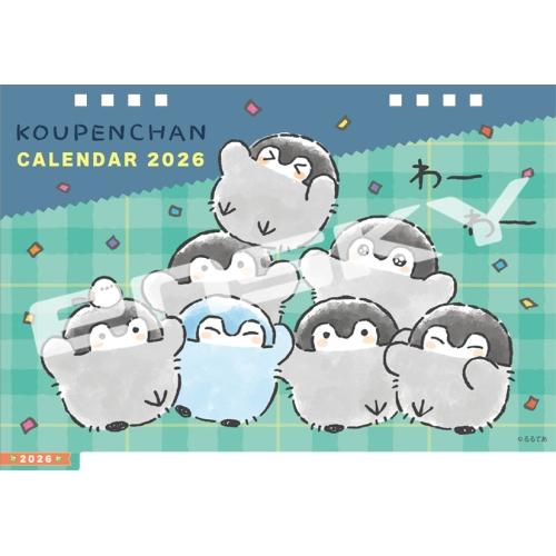 最終値下げ 即購入可 おしゃべりコウペンちゃん　限定クリスマス衣装つき おしゃべりコウペンちゃん限定クリスマス衣装つき