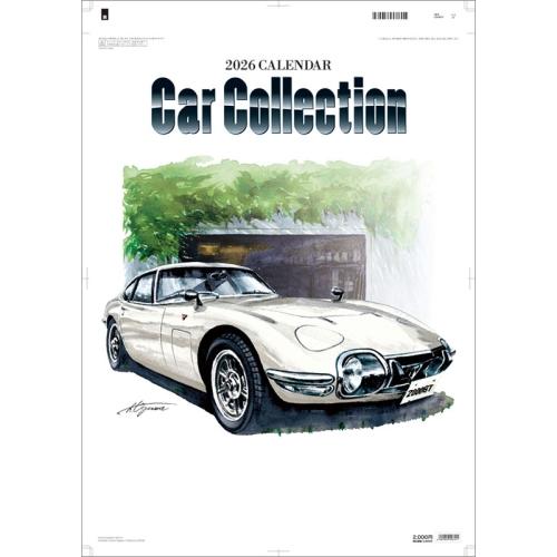 CSR チョッサラン Sequence:7272 ポスター 新品未開封 カードキャプターさくら さくらグラデーションCafe in Tree Village