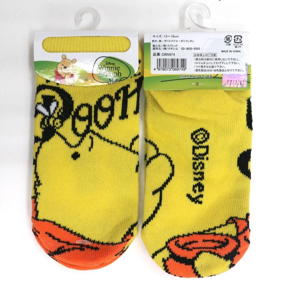 キッズキャラクターソックス 靴下 ディズニー スヌーピー ミニオンズ 3p Dbn 靴下通販 Zokke ゾッケ 通販 Yahoo ショッピング