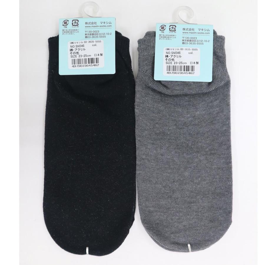 フレンチブルドッグ おもしろ靴下 サイズ23~25cm レディス : 靴下通販