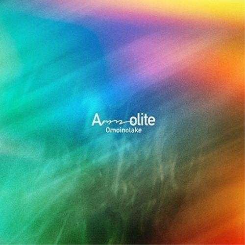 ソニーミュージック（Sony Music） CD/Omoinotake/Ammolite (通常盤 