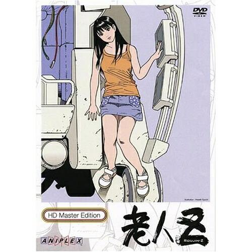 ソニーミュージック DVD/劇場アニメ/老人Z HDマスター版 : 靴下 ソニーミュージック DVD/劇場アニメ/老人Z HDマスター版 : 靴下