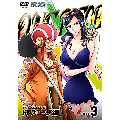エイベックス（AVEX） DVD/キッズ/ONE PIECE ワンピース 17THシーズン