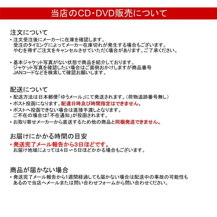 CD/アニメ/犬夜叉 ベストソング ヒストリー (通常盤)｜zokke｜02