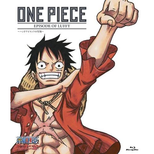 エイベックス（AVEX） BD/キッズ/ONE PIECE エピソード オブ ルフィ