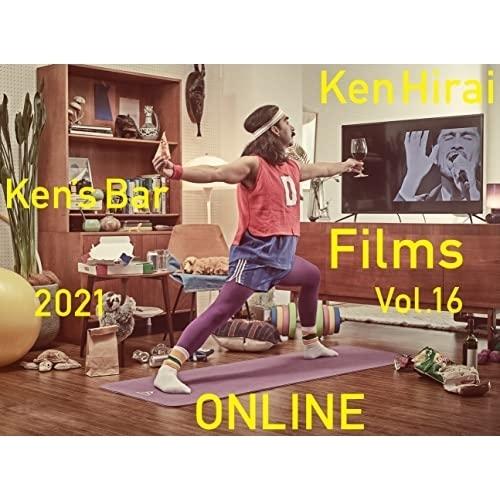 BD/平井堅/Ken Hirai Films Vol.16 Ken's Bar 2021 - ONLINE -(Blu-ray) (初回生産限定盤)｜zokke