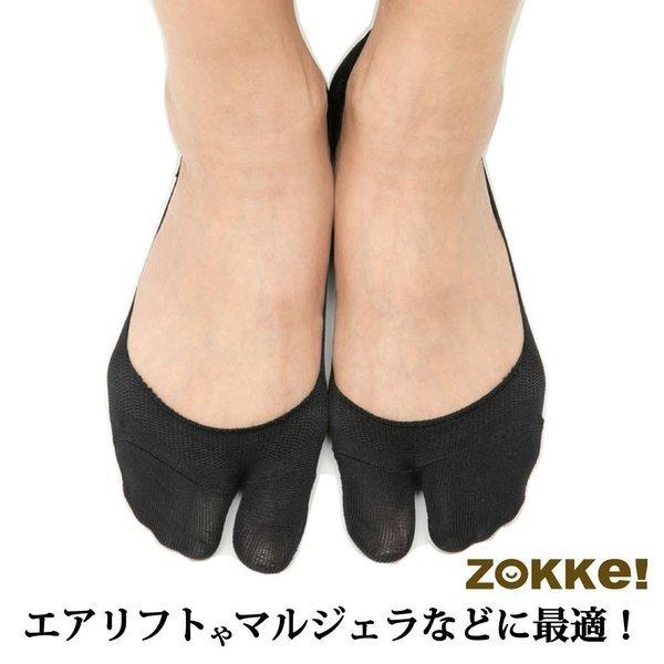 3足セット 足袋 フットカバー 浅履き 脱げない レディース 靴下 ソックス Zokke Rsl Ca361b 靴下通販 Zokke ゾッケ 通販 Yahoo ショッピング