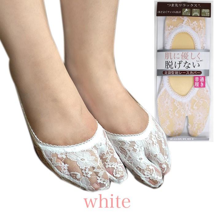 3足セット 足袋 ソックス 涼しい レース素材 フットカバー レディース