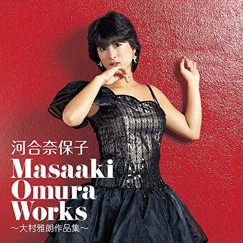 河合奈保子　少しだけハイヒール サイン入りハンカチ ラジオ番組ノベルティ Amazon.co.jp: 河合奈保子ゴールデン☆ベスト ~A面コレクション