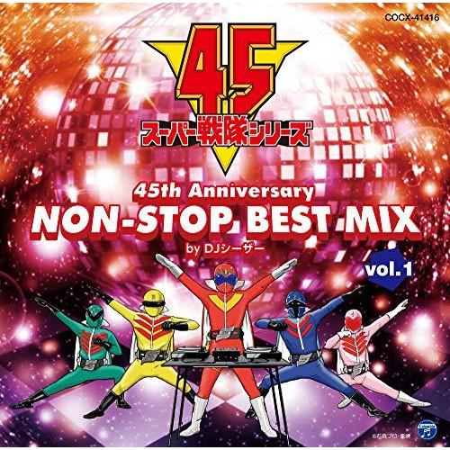 CD/DJシーザー/スーパー戦隊シリーズ 45th Anniversary NON-STOP BEST MIX vol.1 by DJシーザー｜zokke