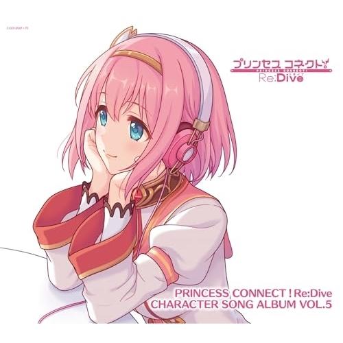 日本コロムビア CD/ゲーム・ミュージック/プリンセスコネクト!Re:Dive