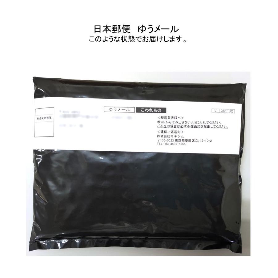 童謡 唱歌 クリスマスソング スペシャル こどものうた Cd Crcd 2503 靴下通販 Zokke ゾッケ 通販 Yahoo ショッピング