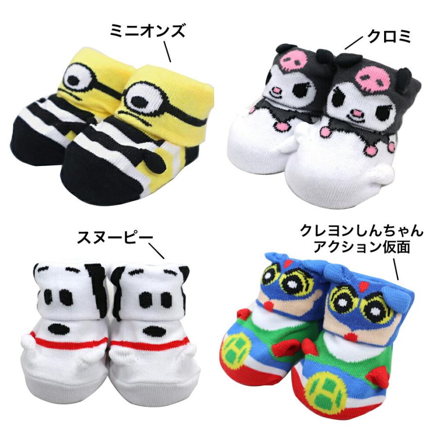 赤ちゃん用 ベビー用 スヌーピー ミニオンズ クロミ クレヨンしんちゃん キャラクターソックス 7cm 10cm 靴下 Dbm1 靴下通販 Zokke ゾッケ 通販 Yahoo ショッピング