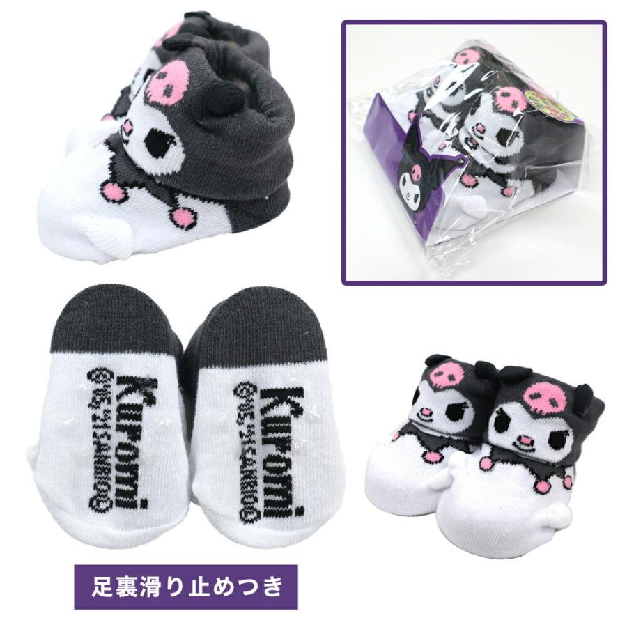 赤ちゃん用 ベビー用 スヌーピー ミニオンズ クロミ クレヨンしんちゃん キャラクターソックス 7cm 10cm 靴下 Dbm1 靴下通販 Zokke ゾッケ 通販 Yahoo ショッピング