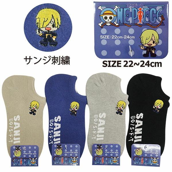 ONEPIECE ワンピース サンジ 刺繍 スニーカーインソックス レディス 靴下 キャラソックス | 