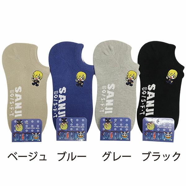 ONEPIECE ワンピース サンジ 刺繍 スニーカーインソックス レディス 靴下 キャラソックス |  | 01