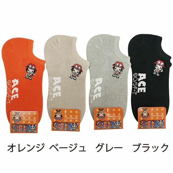 ONEPIECE ワンピース エース 刺繍 スニーカーインソックス レディス