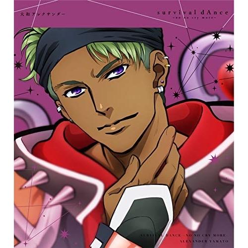 エイベックス（AVEX） CD/大和アレクサンダー(CV.武内駿輔)/KING OF