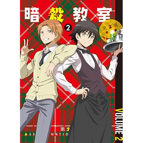エイベックス（AVEX） BD/TVアニメ/「暗殺教室」 第2期 2(Blu?ray